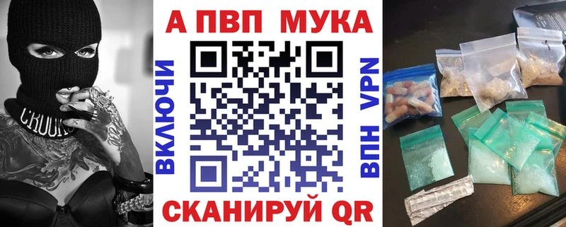 где найти   Белозерск  нарко площадка клад  A-PVP Crystall 