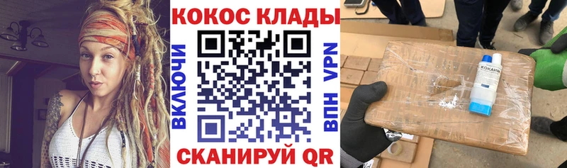 Кокаин Эквадор Белозерск