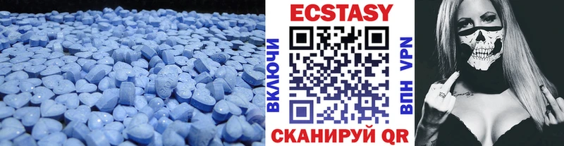 ЭКСТАЗИ 280 MDMA  Белозерск 
