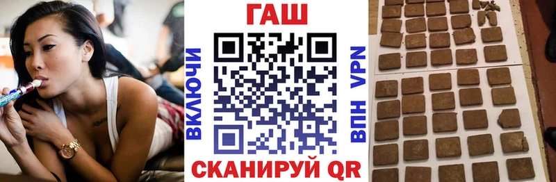 что такое наркотик Белозерск ГАШ убойный