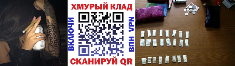 ГЕРОИН гречка  магазин продажи наркотиков  Белозерск 