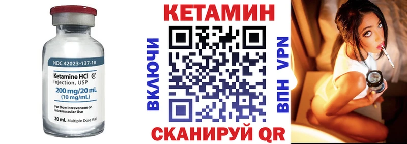 МЕГА   Белозерск  Кетамин ketamine 