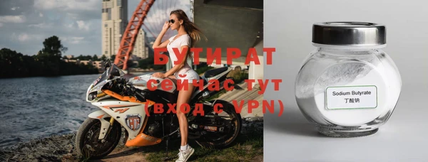 мет Балахна