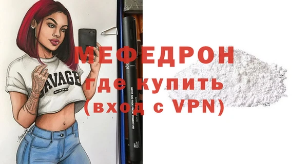 мет Балахна