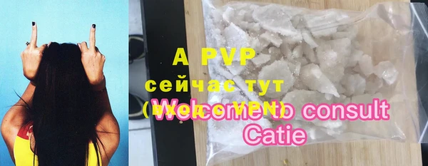 бутират Балабаново