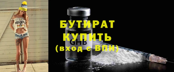 МДПВ Армянск