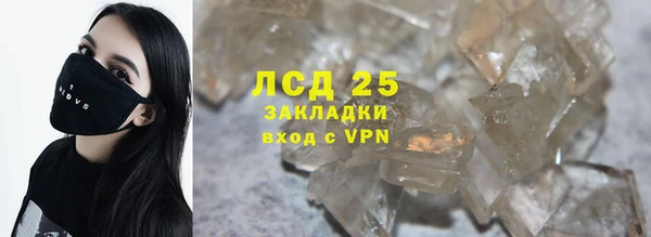 гидропоника Арсеньев
