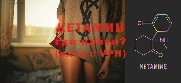 мет Балахна
