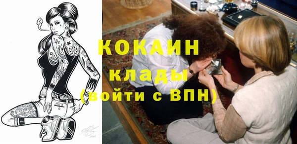 кокаин колумбия Аркадак