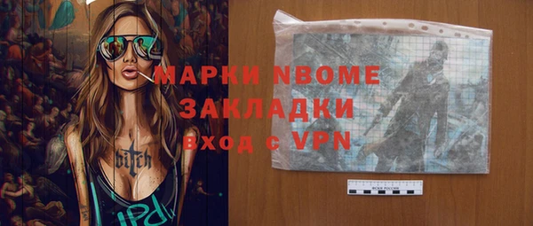 мет Балахна