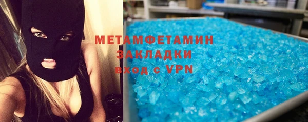 гидропоника Арсеньев