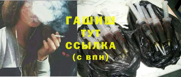 гидропоника Арсеньев