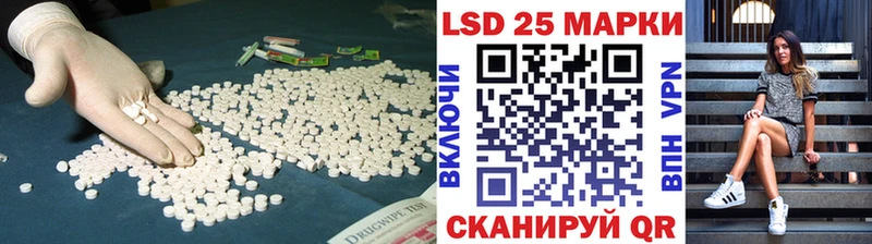 Лсд 25 экстази кислота  Белозерск 
