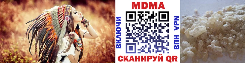 купить   Белозерск  МЕГА зеркало  МДМА кристаллы 