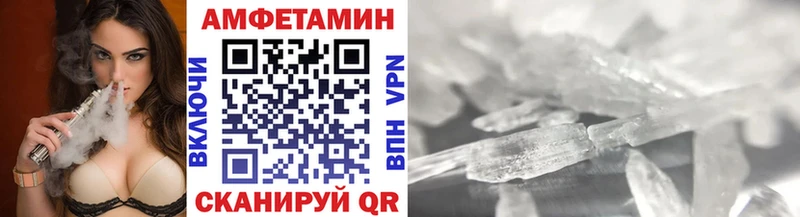 Первитин Methamphetamine  мориарти состав  Белозерск 