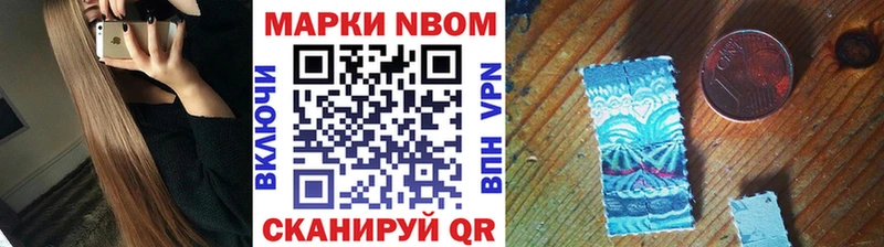 купить наркотики сайты  Белозерск  Марки NBOMe 1,8мг 