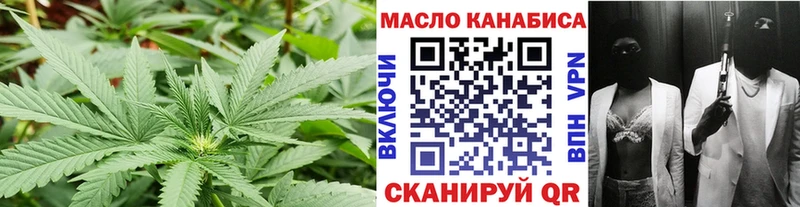 ТГК гашишное масло  где можно купить   omg tor  Белозерск 